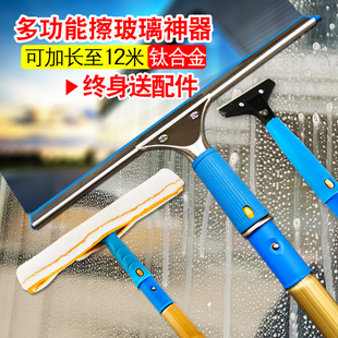 擦玻璃神器加长伸缩杆玻璃刮水器家用刷洗窗户高楼保洁清洁工具