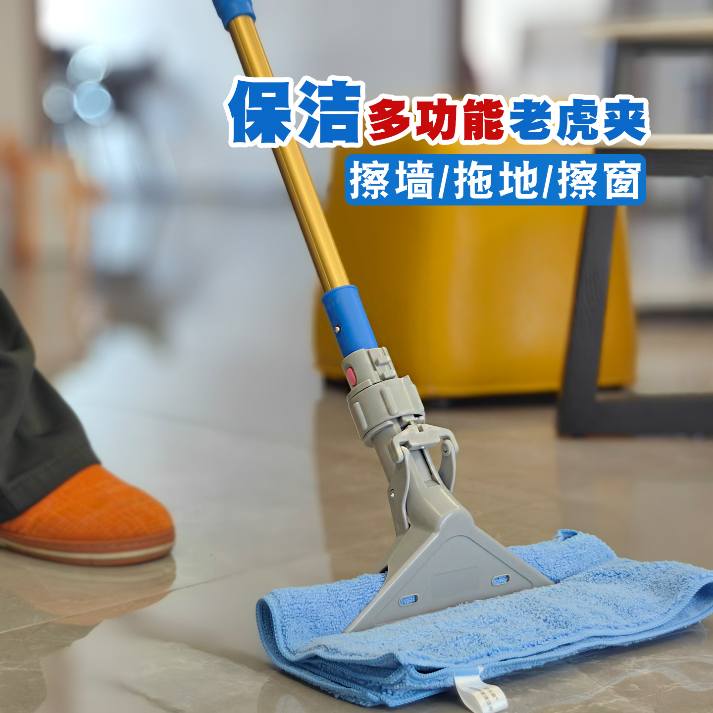 升级夹毛巾老虎夹多功能保洁工具