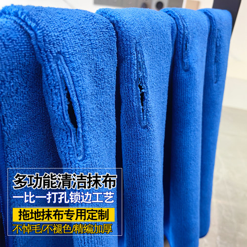 加厚加大拖地吸水不悼毛抹布