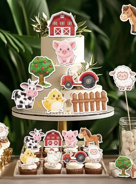 农场主题生日蛋糕装饰插牌卡通动物奶牛牧场绵羊小鸡小马甜品台