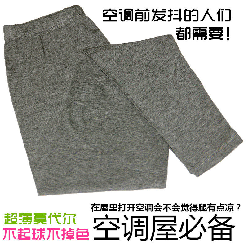 Pantalon collant jeunesse simple en autre - Ref 750302 Image 4