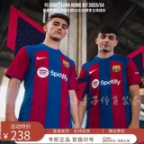 Барселона 2024 Домашняя футбольная форма