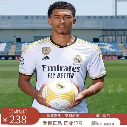 Лига чемпионов MBAPI «Реал Мадрид № 9».