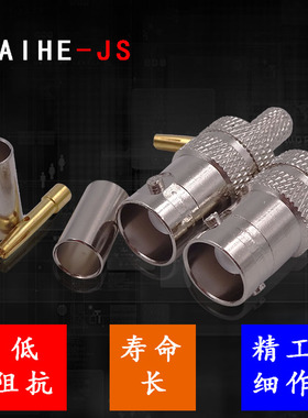 BNC-C-K3全铜Q9/BNCK-3 BNCJ公头母头压接50-3/RG58线射频连接器