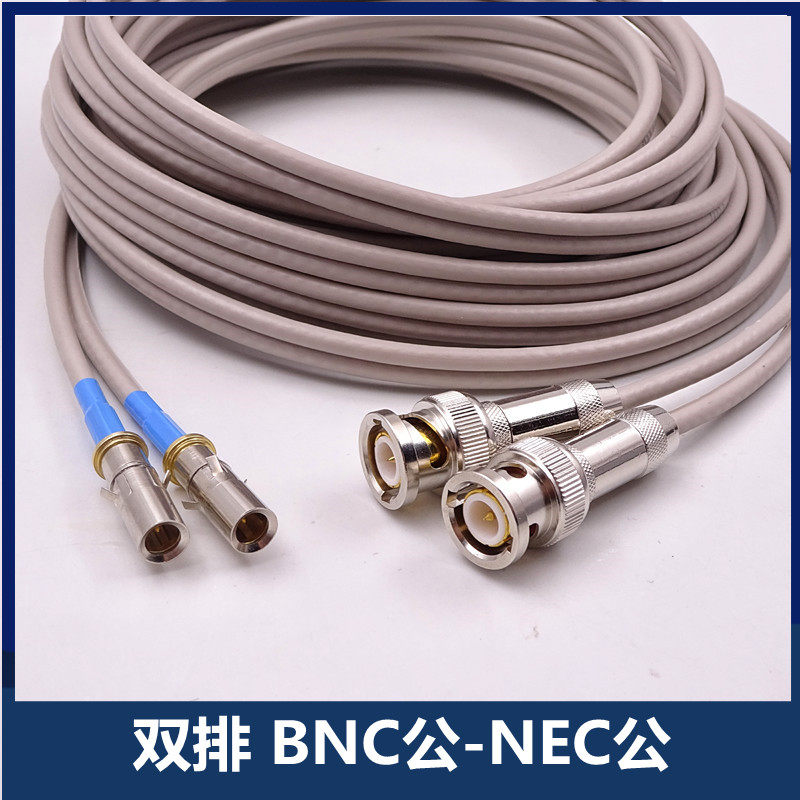 syv75-2-2两兆线 nec-j头 2m头e1线 nec-j-2-1头 ddf射频线插头