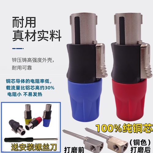 专业音箱插头卡侬头6.5插头