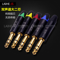 6.5 plug 6.35mm big three core 6.5 double sound audio welding head big three core mixer connector speaker plug