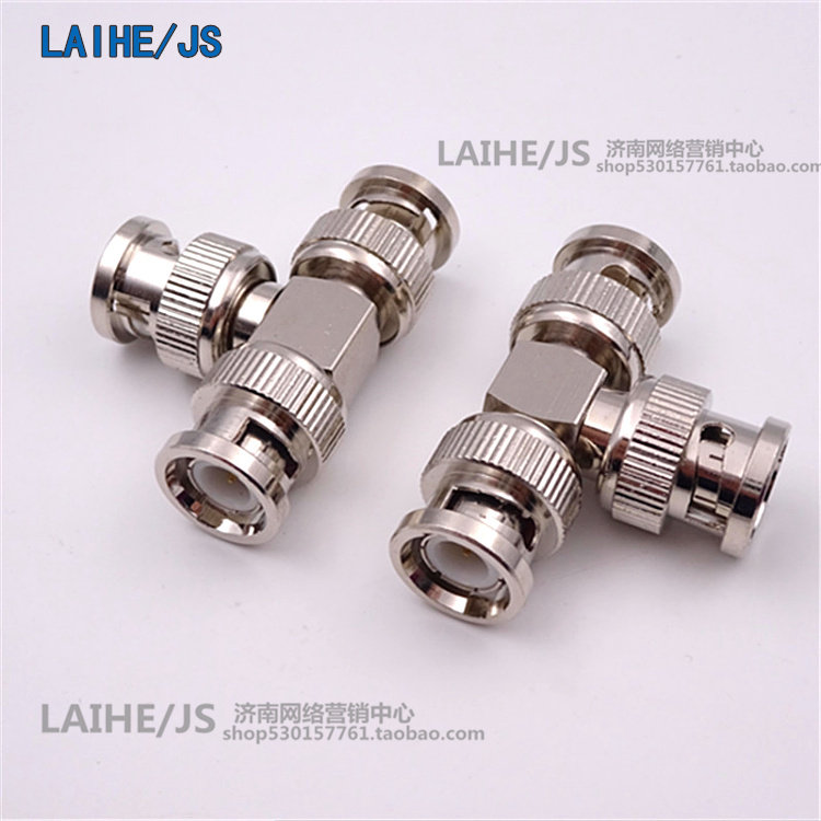 LAIHE BNCJJJ BNC三通公对公 纯铜Q9头 监控连接头 视频头