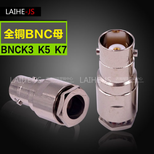 Q9插头BNC母头BNC母座