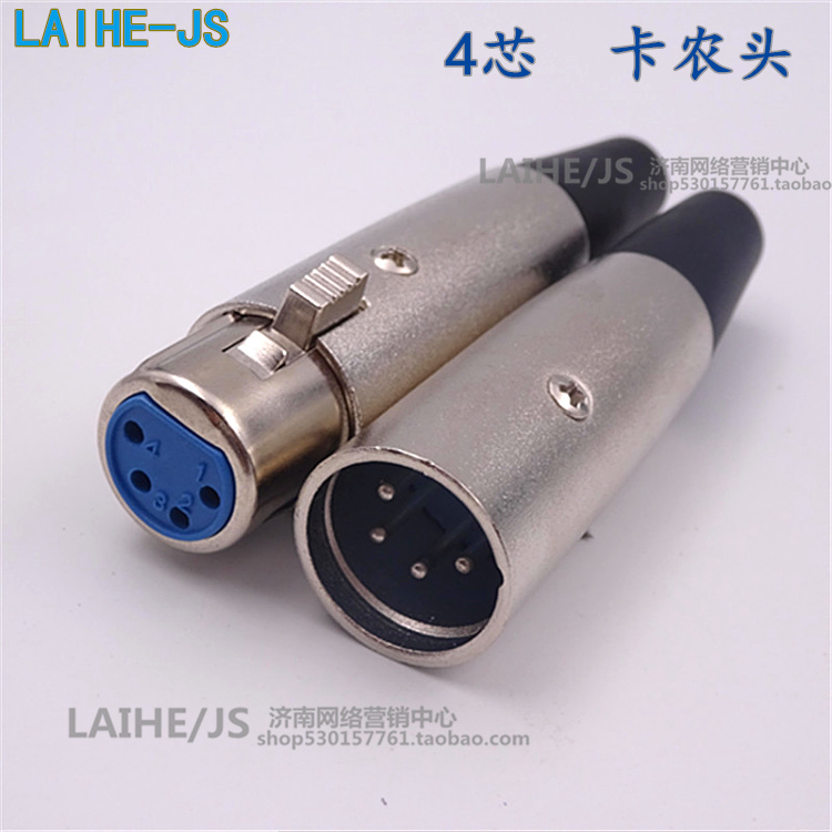 四芯4芯母卡农头 母4芯卡侬焊接头 功放插头 k4p头 4芯卡侬插头