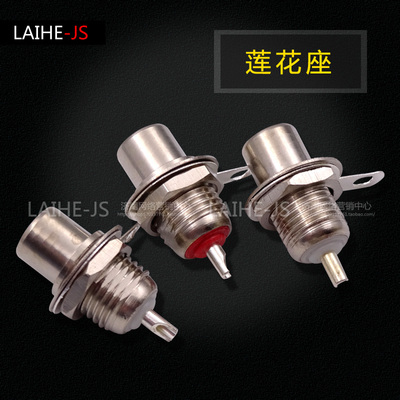 优质镀金莲花母座 莲花插头音频音响功放座 rca母座 全铜莲花母座