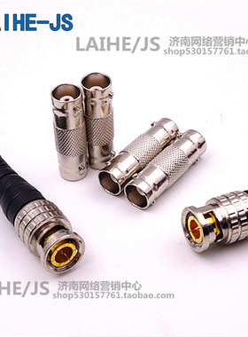 BNC视频转接头BNC双通Q9KKBNC母头转母头BNCKK监控视频转接头