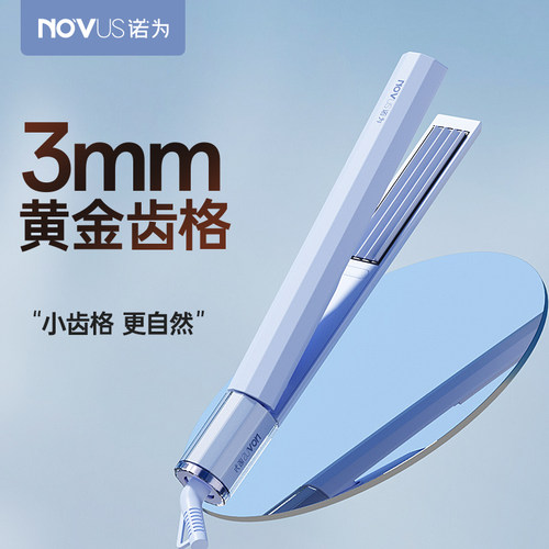 诺为玉米烫夹板短发温州