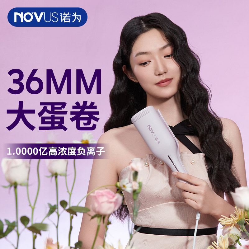32mmλϣ1ڸӣ NOVUŵΪ ˮ32MM209Ԫ