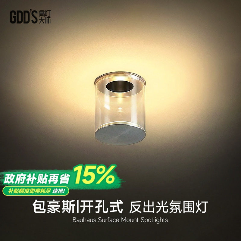嵌入式漫反射射灯客厅过道玄关阳台衣帽间极简防眩护眼氛围灯