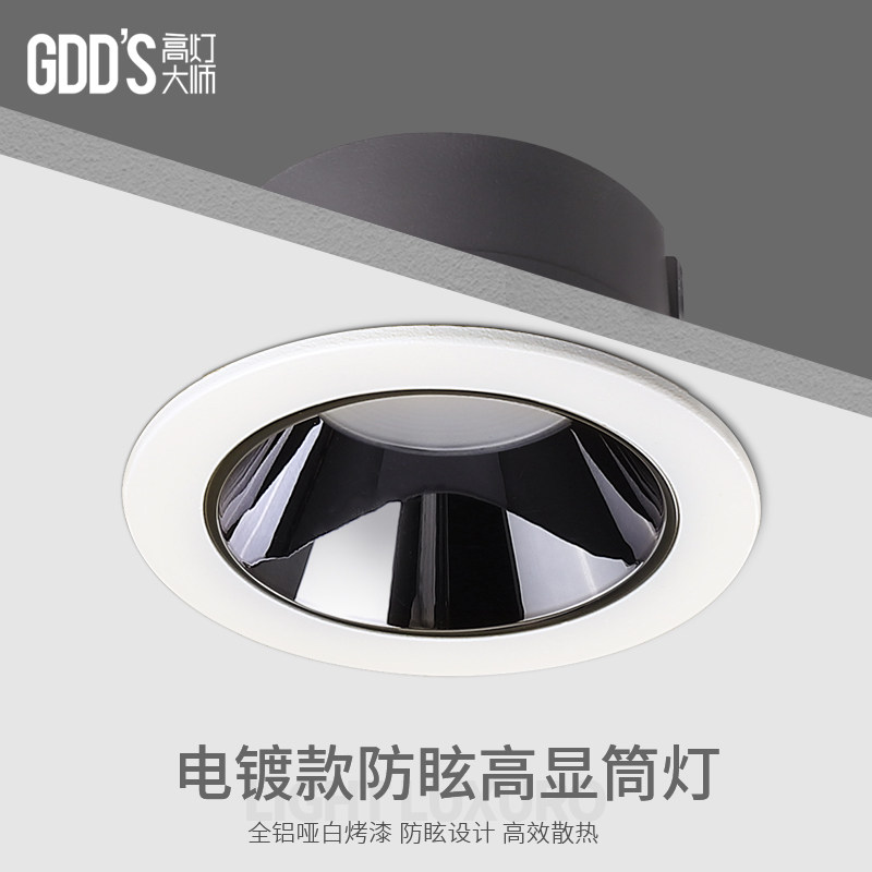 GDDS窄边框防眩筒灯天花LED极简后现代过道客厅卧室嵌入式无主灯_虎窝淘