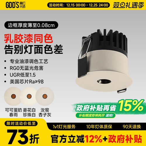 可可蛋奶春雨菱花牛奶白汝窑佐敦