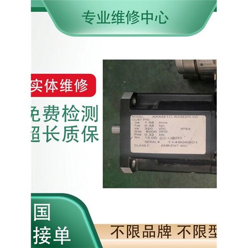 AB罗克韦尔伺服马达HPK