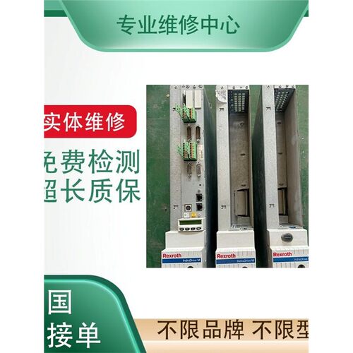 埃斯顿伺服驱动专业维修P