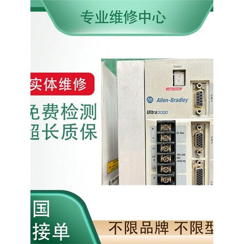 BECKHOFF倍福伺服驱动器A