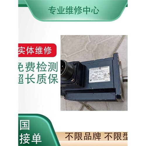 专业维修松下电机马达MHM