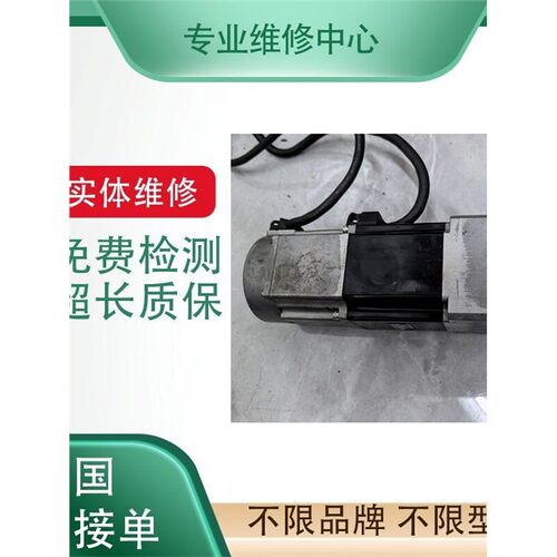 专业维修台达1.5KW伺服马