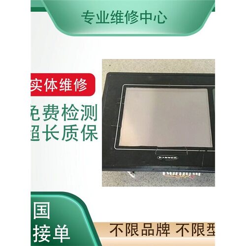 专业维修ABB触控屏幕CP43