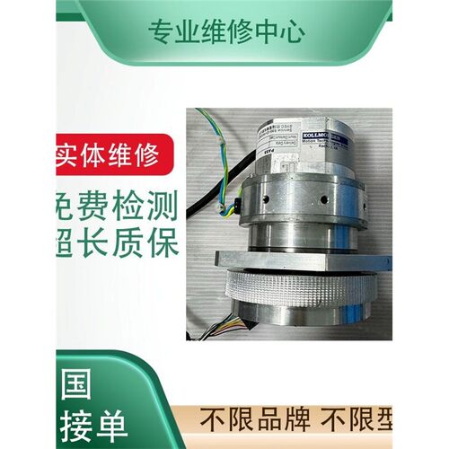 维修伺服电机SGMGV-13ADC