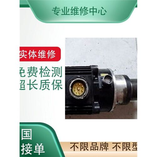 伺服马达专业维修HSDH01