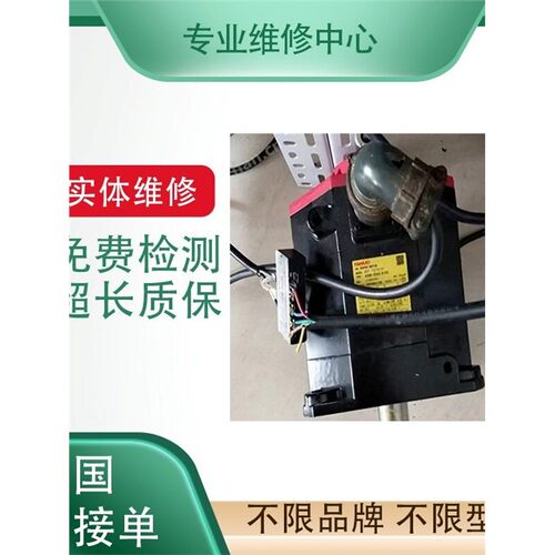 全国上门专业故障维修保