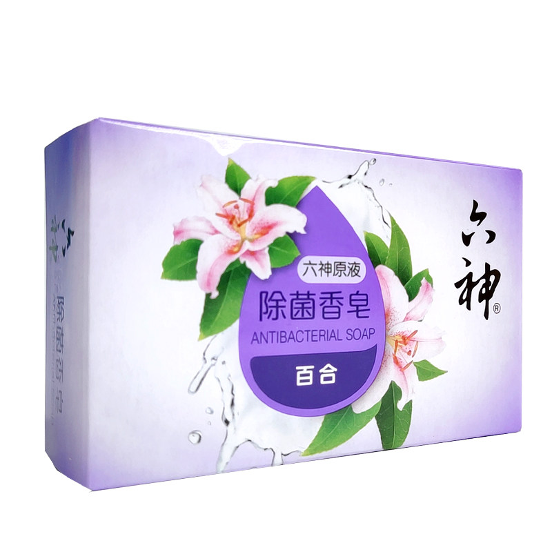 六神百合除菌香皂洗手洗脸洗澡杀菌家庭装老牌子国货肥皂洗内衣皂