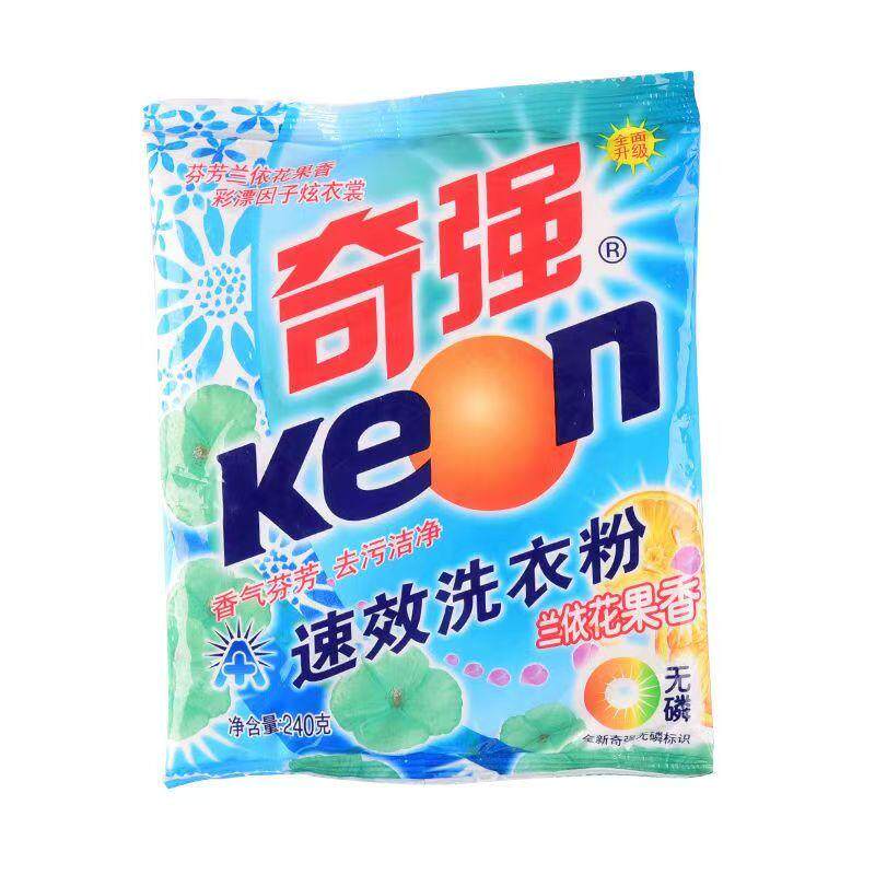 奇强速效洗衣粉小包装兰依花果香味持久留香无磷不伤机洗去污正品