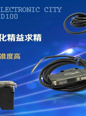 数显光纤放大器传感器V11漫反射对射型可代替基恩士FSV11质保1年