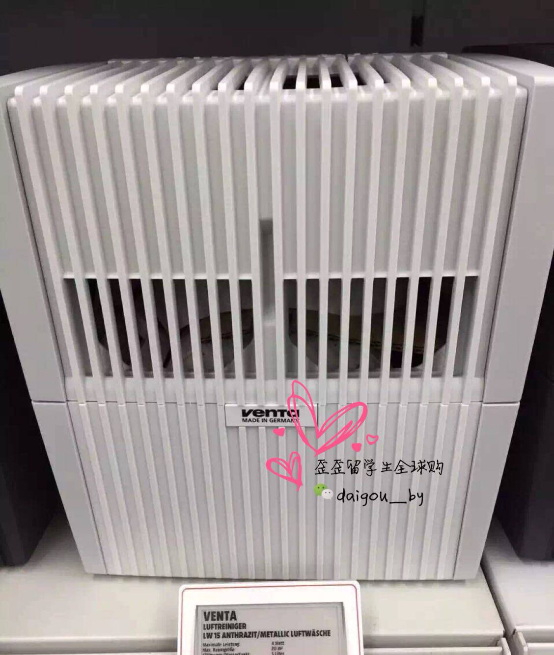 德国代购venta康特文塔家用空气净化器加湿除甲醛包邮lw25 lw44
