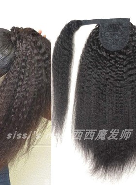 Kinky Straight  Synthetic Magic Ponytails欧美玉米须假发马尾