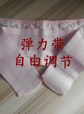 纯棉薄款孕妇护腰托腹带包邮