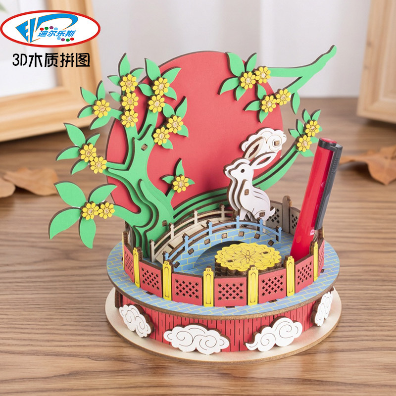 桂兔迎秋3D木质益智拼图