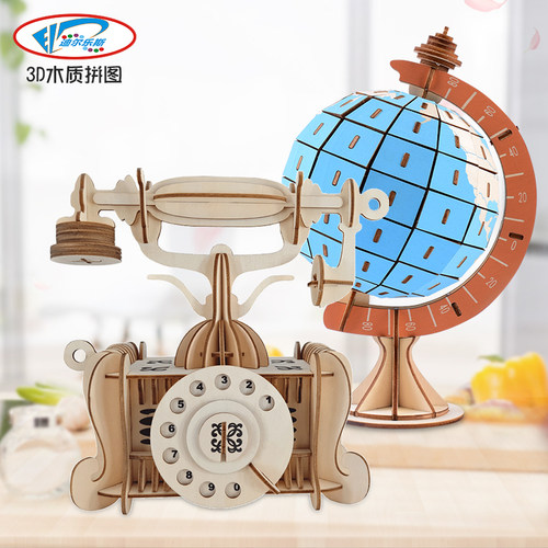 木制立体diy手工制作成年减压