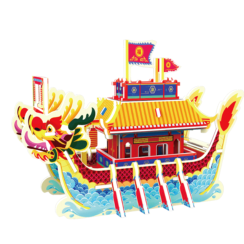 迪尔乐斯纸质双龙舟3d立体拼图
