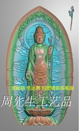 莲花底立观音  精雕图 浮雕图 玉雕图 圆雕图 灰度图jdp AS22