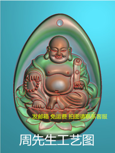 RW23 弥勒佛高清 精雕图 浮雕图 jdp 灰度图玉雕电脑雕刻图 挂件