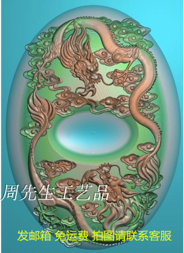 龙砚台 灰度图 电脑雕刻 精雕图 雕刻浮雕图 jdp格式 AS45