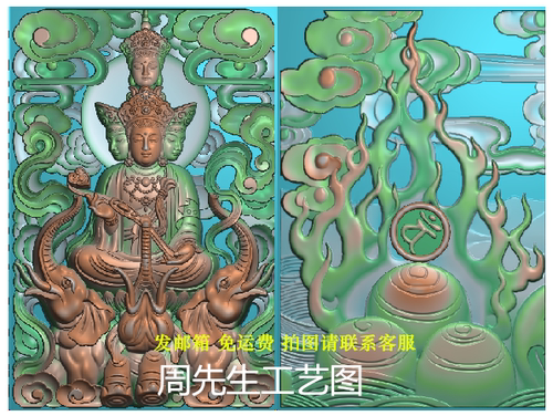 精雕图 46牌挂件文殊十方普贤佛挂件精雕JDP灰度图BMP浮雕图AS196