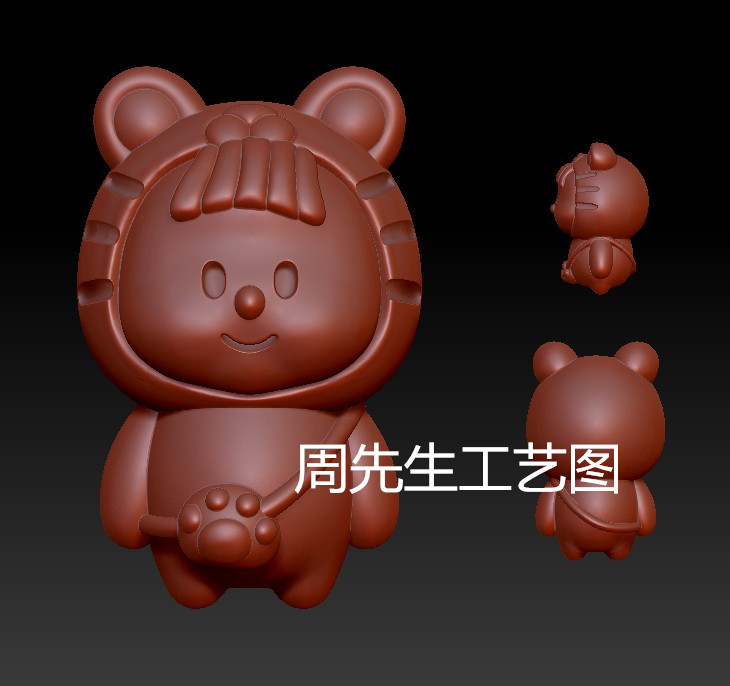 三维立体图圆雕图图纸stl文件多妹卡通老虎多妹雕刻机3d模型 Q641