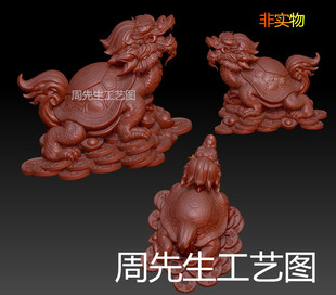 三维立体图圆雕图3d打印模型stl文件吉祥如意龙龟摆件3d模型 Q183