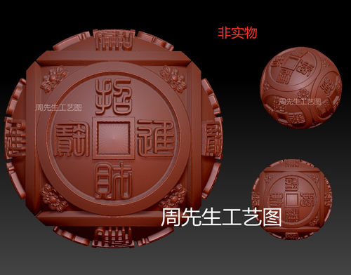 圆珠三维立体图圆雕图图纸STL文件配饰雕刻机3D模型 Q314