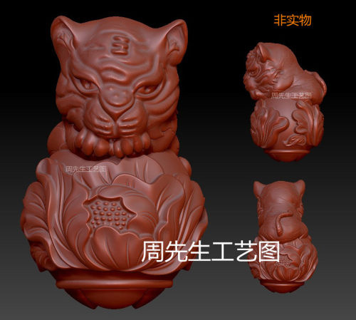 老虎stl 三维立体文件图纸圆雕图3d模型数据 老虎莲花珠配饰 Q411