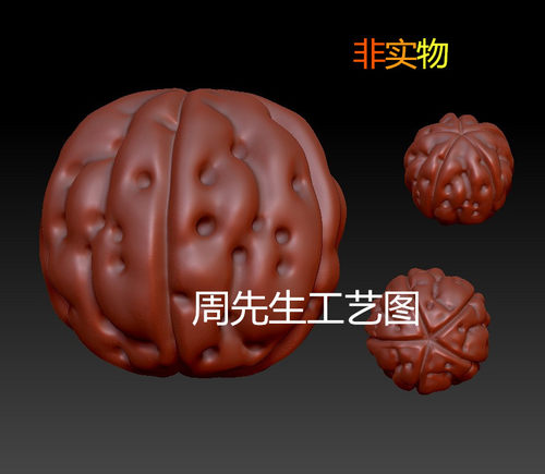金刚大肉 三维立体圆雕图 加工图纸 STL 3D模型 核桃 核雕  Q26