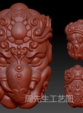 象神头雕stl圆雕图 绿松石 猛犸牙雕图 三维立体图 象神宝宝 Q768