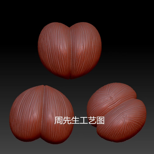 屁桃爱心 拉丝爱心 桃心 三维立体图圆雕图stl文件3d打印模型Q890